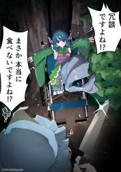 2girls absurdres artist_name asaka_haru123 blue_eyes blue_hair blue_hat clenched_teeth commentary drill_hair drill_sidelocks fins forest frilled_kimono frilled_sleeves frills glint green_kimono hat head_fins highres japanese_clothes kimono long_sleeves medium_hair merfolk mermaid mob_cap monster_girl multiple_girls musical_note nature obi obijime outdoors pink_hair purple_sash saigyouji_yuyuko sash sidelocks sitting speech_bubble teeth touhou translation_request triangular_headpiece twitter_username untranslatable_commentary wakasagihime wheelchair wide_sleeves 