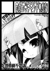  1girl ;) adjusting_clothes adjusting_headwear border circle_cut closed_mouth commentary_request cross_scar fuurai_(sekaiju) fuurai_2_(sekaiju) gloves greyscale looking_at_viewer monochrome neck_warmer one_eye_closed portrait ruha69 sandogasa scar scar_on_cheek scar_on_face sekaiju_no_meikyuu sekaiju_to_fushigi_no_dungeon sidelocks smile solo translation_request white_background 