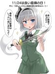  1girl absurdres black_bow black_bowtie black_hairband blue_eyes bow bowtie buttons commentary_request glint green_skirt green_vest grey_hair hairband highres hitodama holding holding_sword holding_weapon konpaku_youmu konpaku_youmu_(ghost) looking_at_viewer short_hair skirt skirt_set solo sparkle sword touhou translation_request vest wakizashi weapon white_background youmu-kun 