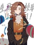  1girl 1other belt belt_buckle black_coat blush braces brown_eyes brown_hair buckle chinese_commentary chinese_text closed_eyes closed_mouth coat commentary_request confetti curly_hair dress highres jewelry jiaguanfangrenzhengyuesefu long_hair looking_at_viewer necklace orange_dress party_popper reverse:1999 solo_focus speech_bubble tooth tooth_fairy_(reverse:1999) translation_request 