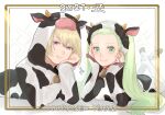  1boy 1girl 2021 :t animal_costume bell blonde_hair cheek_press chinese_zodiac cow_costume cow_hood crossed_ankles earmuffs eyelashes fake_horns fe_rune feet_up frey_(rune_factory) green_eyes green_hair hair_pulled_back hand_on_own_cheek hand_on_own_face hands_on_own_cheeks hands_on_own_face hands_up highres hood hood_up horns inset_border lest_(rune_factory) long_hair lying matching_outfits neck_bell no_shoes on_stomach pantyhose rune_factory rune_factory_4 short_hair side-by-side sleeves_past_wrists smile soles sparkle swept_bangs the_pose twintails very_long_hair violet_eyes white_background white_pantyhose year_of_the_ox 