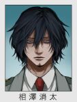  1boy bags_under_eyes black_hair blue_background boku_no_hero_academia border closed_mouth dress eraser_head_(boku_no_hero_academia) expressionless facial_hair goatee grey_jacket highres jacket looking_at_viewer male_focus necktie portrait red_necktie rnuyvm see-through short_hair solo white_border white_dress 