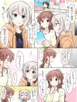 2girls aoba_moca bang_dream! blue_hair blush brown_hair comic green_eyes grey_hair imai_lisa translation_request yasaka_shuu