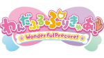  animal_hands dog_paws logo non-web_source official_art precure wonderful_precure! 