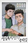 bishounen black_eyes black_hair black_wristband brown_eyes brown_hair earrings fist_bump green_shirt happy_birthday in_the_face jewelry korean_text looking_at_viewer male_focus mitsui_hisashi miyagi_ryouta og_man open_mouth pie_in_face polaroid red_wristband shirt short_hair slam_dunk_(series) smile stud_earrings toned toned_male translation_request undercut upper_body wavy_hair white_shirt yellow_shirt