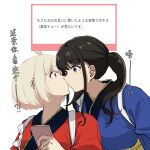  2girls accidental_kiss black_hair blonde_hair blue_kimono bob_cut chinese_commentary chinese_text commentary_request eye_contact fafayu highres inoue_takina japanese_clothes kimono kiss light_blush long_hair looking_at_another lycoris_recoil mixed-language_text multiple_girls nishikigi_chisato one_side_up red_eyes red_kimono request_inset short_hair sidelocks simple_background translation_request twintails upper_body violet_eyes white_background yuri 