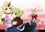  chibi hakurei_reimu horn hoshiguma_yuugi k_kino mizuhashi_parsee multiple_girls touhou yakumo_yukari 