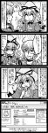  comic digital_media_player enokuma_u-ta highres ipod morichika_rinnosuke tamagotchi touhou translated translation_request yakumo_yukari 