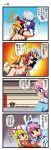  comic crab dei_shirou highres horn hoshiguma_yuugi izayoi_sakuya koakuma komeiji_satori orenji_zerii saigyouji_yuyuko scissors touhou translation_request yakumo_yukari 