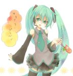  aqua_eyes aqua_hair cellphone detached_sleeves hatsune_miku headset long_hair necktie phone skirt solo spring_onion thigh-highs thighhighs twintails very_long_hair vocaloid 