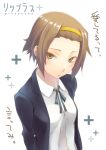  blazer blush brown_eyes brown_hair face from_above hairband k-on! looking_up love_plus open_mouth school_uniform short_hair solo tainaka_ritsu toruneko translated 