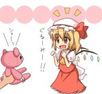  blonde_hair blood blush bow claws flandre_scarlet hat mikan_imo open_mouth red_eyes side_ponytail solo stuffed_animal stuffed_toy teaddy_bear teddy_bear touhou translated vampire wings 