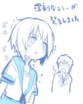  blue kyon lowres monochrome nagato_yuki school_uniform short_hair simple_background surprise surprised suzumiya_haruhi_no_yuuutsu tears translated translation_request white_background 