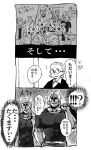  alphonse_elric child comic edward_elric fullmetal_alchemist riru translation_request 