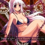  bikini chain empty_eyes fukudori long_hair mahou_shoujo_lyrical_nanoha red_eyes reinforce solo swimsuit white_hair 