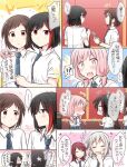 !? 6+girls afterglow_(bang_dream!) aoba_moca bang_dream! black_hair blush brown_eyes brown_hair comic embarrassed grey_hair hazawa_tsugumi heart mitake_ran pink_eyes pink_hair red_hair school_uniform sweatdrop translation_request tsukishima_marina udagawa_tomoe uehara_himari yasaka_shuu