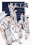  1boy 6+boys absurdres basketball_jersey basketball_uniform black_eyes black_hair buzz_cut closed_mouth feet_out_of_frame fukatsu_kazunari full_body group_picture highres ichinokura_satoshi kawata_masashi looking_at_viewer looking_back male_focus matsumoto_minoru multiple_boys nobe_masahiro nolja_cz pectoral_cleavage pectorals profile sawakita_eiji short_hair shorts slam_dunk_(series) smile solo sportswear stairs stretching tank_top toned toned_male translation_request undercut very_short_hair walking white_shorts white_tank_top 