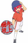  1girl :d adjusting_clothes adjusting_headwear baseball_bat baseball_helmet baseball_uniform belt black_belt black_footwear black_undershirt blue_headwear bob_cut breasts commentary from_above from_side full_body hair_between_eyes hand_on_headwear helmet holding holding_baseball_bat kneehighs kushieda_minori looking_at_viewer looking_to_the_side looking_up magenta_(atyana) medium_breasts open_mouth red_eyes red_shirt red_shorts redhead shirt shoes short_hair short_sleeves shorts simple_background single_vertical_stripe smile socks solo sportswear t-shirt toradora! translated two-tone_shorts v-neck v-shaped_eyebrows white_background white_shorts white_socks zettai_ryouiki 