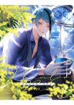  1boy bi_ta bishounen black_pants blue_eyes blue_hair blue_shirt blue_sky collared_shirt copyright_name cover cover_page cup doujin_cover gloves grin heterochromia holding holding_cup looking_at_viewer male_focus multicolored_hair pants shirt short_hair sky smile solo streaked_hair teeth tsurime twisted_wonderland white_gloves yellow_eyes yuu_(twisted_wonderland) 