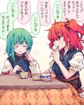  2girls closed_eyes commentary_request eating epaulettes food green_hair hair_bobbles hair_ornament highres kitsune_maru kotatsu multiple_girls onozuka_komachi red_eyes redhead shiki_eiki short_hair short_sleeves table touhou translation_request two_side_up yellow_background 