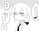  2girls alternate_hairstyle fusuma_(suwaru_boom) hair_ribbon highres kill_me_baby long_hair monochrome multiple_girls necktie oribe_yasuna ribbon school_uniform shirt short_hair sonya_(kill_me_baby) translation_request 