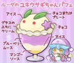  1girl blue_hair blush_stickers doradorakingyo food food_focus fur_hat hat ice_cream mittens open_mouth pom_pom_(clothes) purple_background purple_headwear purple_mittens puyopuyo puyopuyo_quest ruda_(puyopuyo) snow_rabbit solo sparkle translation_request ushanka yellow_eyes 