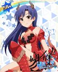 blue_hair brown_eyes character_name dress idolmaster_million_live!_theater_days kisaragi_chihaya long_hair smile