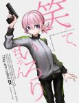  1girl closed_mouth english_text grey_background gun handgun highres holding holding_gun holding_weapon jacket long_sleeves looking_at_viewer multicolored_hair original pants pink_hair purple_hair short_twintails simple_background solo toxic_ghost track_jacket track_pants twintails violet_eyes weapon 