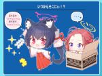  ... 2girls animal_ear_fluff animal_ears black_hair blue_archive blush box cardboard_box cat_ears extra_ears fang forehead full_body hakama halo in_box in_container japanese_clothes long_hair long_sleeves miko multiple_girls official_alternate_costume open_mouth pink_halo ponytail rateratte red_eyes red_hakama redhead serika_(blue_archive) serika_(new_year)_(blue_archive) skin_fang smile socks sparkle speech_bubble spoken_ellipsis translation_request violet_eyes white_socks wide_sleeves yellow_halo yuzu_(blue_archive) zouri 