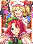  blonde_hair blue_eyes blush braid carrying china_dress chinese_clothes fangs flandre_scarlet hair_pull hat highres hong_meiling laevatein long_hair multiple_girls ponytail red_hair redhead short_hair shoulder_carry side_ponytail touhou twin_braids wings wink yuuki_keisuke 