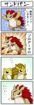  4koma alternate_color blood blush charades comic cosplay laughing nintendo no_humans pokemoa pokemon pokemon_(creature) pokemon_(game) sandshrew sandslash shiny_pokemon translated zoroark zoroark_(cosplay) 