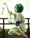  feet futari_wa_precure green_eyes green_hair hair_ornament japanese_clothes kimono precure short_hair sitting solo wind_chime yes!_precure_5 yukata 