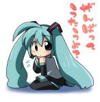  blue_eyes chibi detached_sleeves eromame green_hair hatsune_miku headset long_hair lowres solo thighhighs translated translation_request twintails very_long_hair vocaloid 