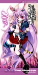 animal_ears asymmetrical_clothes boots bunny_ears character_name knee_boots mismatched_footwear punk purple_hair rabbit_ears red_eyes reisen_udongein_inaba shin_no single_thighhigh solo striped striped_legwear striped_thighhighs thigh-highs thighhighs title_drop touhou 