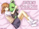  brown_hair flower frog gekota hair_flower hair_ornament hug kotaken misaka_mikoto short_hair shorts stuffed_animal stuffed_toy sweater_vest to_aru_kagaku_no_railgun to_aru_majutsu_no_index 