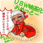  archer cosplay fang fate/extra fate/stay_night parody red_dress ribbon saber_extra tears translation_request 