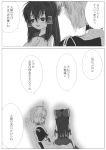 asamura_hiori comic hakurei_reimu morichika_rinnosuke touhou translation_request 
