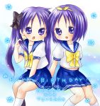  hiiragi_kagami hiiragi_tsukasa long_hair lucky_star purple_hair saitou_takana school_uniform serafuku short_hair siblings sisters twins twintails 