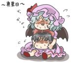  blush hakurei_reimu makako nose_blush remilia_scarlet touhou yukkuri_shiteitte_ne 