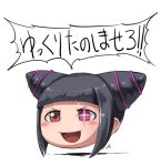  aize black_hair blush glowing_eye han_juri jumping no_humans open_mouth red_eyes simple_background smile solo street_fighter street_fighter_iv text translated twintails white_background yukkuri_shiteitte_ne 