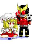  1boy ball blonde_hair crossover female flandre_scarlet kamen_rider kamen_rider_kuuga kamen_rider_kuuga_(series) male norari red_eyes touhou 