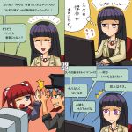  amakusa_juuza comic hachijo_ikuko hachijo_toya rifyu spoilers translation_request umineko_no_naku_koro_ni ushiromiya_ange 