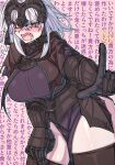  1girl armor blush breasts chain fate/grand_order fate_(series) gauntlets gloves grey_hair headpiece highres huge_breasts ishibori_eregomos jeanne_d&#039;arc_alter_(avenger)_(fate) jeanne_d&#039;arc_alter_(fate) large_breasts looking_at_viewer open_mouth short_hair solo thigh-highs tsurime yellow_eyes 