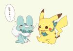  ? ?? animal_focus bandana blue_bandana blush bright_pupils brown_eyes closed_eyes commentary froakie frog full_body green_background hand_to_own_mouth hands_on_lap hideko_(l33l3b) no_humans pikachu pokemon pokemon_(creature) pokemon_mystery_dungeon pokemon_super_mystery_dungeon simple_background sitting smile speech_bubble striped_bandana sweatdrop translation_request 