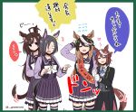  ... :3 :o =_= ahoge air_groove_(umamusume) animal_ears black_jacket black_pants blue_eyes blue_ribbon border bow bowtie brown_hair cowboy_shot duramente_(umamusume) ear_bow frilled_skirt frills gloves green_border grey_hair hair_flaps highres horse_ears horse_girl horse_tail horseshoe_ornament jacket komebitsu long_hair long_sleeves multicolored_hair neck_ribbon official_alternate_costume pants pleated_skirt purple_shirt purple_skirt purple_thighhighs ribbon sailor_collar sailor_shirt school_uniform shirt short_hair simple_background skirt spoken_ellipsis streaked_hair symboli_rudolf_(umamusume) tail thigh-highs tokai_teio_(umamusume) tracen_school_uniform tuxedo twitter_username two-tone_hair umamusume white_background white_bow white_bowtie white_gloves white_hair yellow_bow 