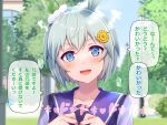  1girl @_@ animal_ears aoi_(07aoi15) aqua_eyes blue_eyes blurry blurry_background blush day hair_ornament hairclip head_steam head_tilt highres horse_ears jacket lamppost long_sleeves looking_at_viewer open_clothes open_jacket open_mouth outdoors purple_shirt round_teeth seiun_sky_(umamusume) shirt short_hair solo speech_bubble straight-on teeth translation_request tree umamusume upper_body upper_teeth_only 