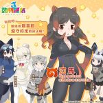  5girls alpaca_suri_(kemono_friends) animal_ears bat-eared_fox_(kemono_friends) belt black_hair blazer boots bow bowtie chinese_text copyright_name extra_ears glasses gloves grey_hair highres hippopotamus_(kemono_friends) jacket kemono_friends kemono_friends_3 long_hair looking_at_viewer multicolored_hair multiple_girls necktie official_art pallas&#039;s_cat_(kemono_friends) pants pantyhose redhead shirt short_hair shorts silver_fox_(kemono_friends) simple_background skirt tail translation_request two-tone_hair vest 