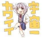  1girl :d arm_up blue_skirt blush_stickers brown_eyes center_frills collared_shirt frilled_sleeves frills full_body grey_hair hair_flaps hair_intakes idolmaster idolmaster_cinderella_girls idolmaster_cinderella_girls_starlight_stage koshimizu_sachiko long_sleeves pleated_skirt pointing puffy_long_sleeves puffy_sleeves shadow shirt simple_background skirt smile solo standing standing_on_one_leg suspender_skirt suspenders translation_request white_background white_footwear white_shirt yukie_(kusaka_shi) 