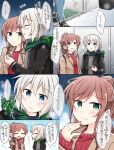 2girls aoba_moca bang_dream! blue_eyes blush brown_hair comic green_eyes grey_hair imai_lisa scarf snow translation_request winter_clothes yasaka_shuu