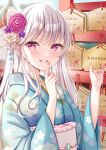  1girl blue_kimono blurry blurry_background commentary_request depth_of_field ema floral_print flower grey_hair hair_flower hair_ornament japanese_clothes kimono long_hair long_sleeves looking_at_viewer nail_polish new_year obi original pink_nails print_kimono purple_flower red_flower sakura_hiyori sash smile solo translation_request upper_body violet_eyes white_flower wide_sleeves 